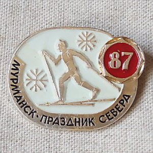 画像1: ロシアンバッジ　北の国のおまつり　ムルマンスク '87　スキー　