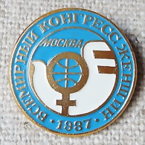 画像1: ロシアンバッジ　世界女性会議　モスクワ　1987　ハト
