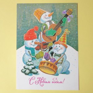 画像1: ヴィンテージポストカード　新年おめでとう！　雪だるま音楽隊　1985　【USED】