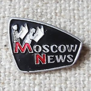 画像1: ロシアンバッジ　ロシアの新聞　「MOSCOW NEWS」　