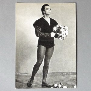 画像1: ヴィンテージポストカード　ソヴィエトバレエ　「ジゼル」　Ｄ　1965