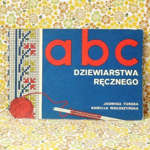 画像1: ポーランド　ヴィンテージ　手編みの本　「DZIEWIARSTWA RECZNEGO」 1970