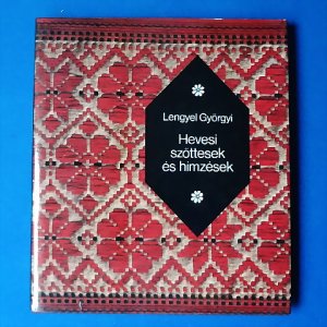 画像1: ハンガリー　ヴィンテージ　ヘヴェシュの織物と刺繍　「Hevesi szottesek es himzesek」　1987