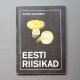 エストニア　ヴィンテージ　きのこの本　「EESTI RIISIKAD」　1979　 