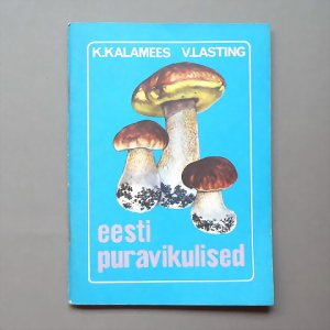 画像1: エストニア　ヴィンテージ　きのこの本　「eesti puravikulised」　1974