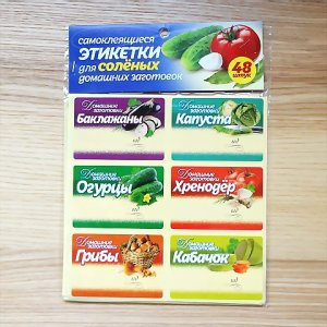 画像1: ロシア　食品分類シール　Ｂ・野菜　48枚入り