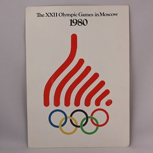 画像1: 1980モスクワオリンピック　ミニポスター (18)