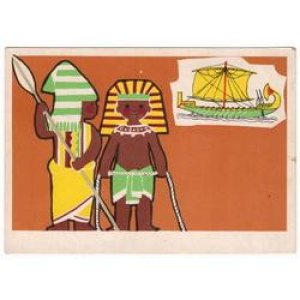 画像1: ヴィンテージポストカード　世界の水兵さん　1971・古代エジプト