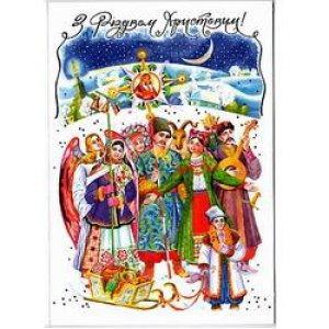 画像1: ウクライナ　クリスマスカード　