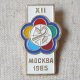 ロシアンバッジ　第12回世界青年学生祭典　モスクワ  1985