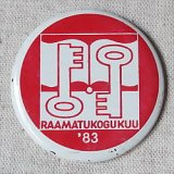 画像: ロシアン缶バッジ　RAAMATUKOGUKUU  1983  カギ