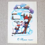 画像: ヴィンテージポストカード　新年おめでとう！　雪だるまとうさぎ　1980