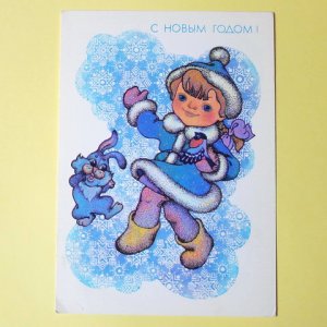 画像: ヴィンテージポストカード　新年おめでとう！　ゆきんこ　1989
