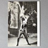 画像: ヴィンテージポストカード　ソヴィエトバレエ　「愛の伝説」　Ａ　1965