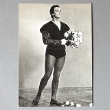 画像: ヴィンテージポストカード　ソヴィエトバレエ　「ジゼル」　Ｄ　1965