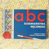 画像: ポーランド　ヴィンテージ　手編みの本　「DZIEWIARSTWA RECZNEGO」 1970
