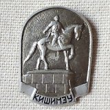 画像: ロシアンバッジ　旧ソヴィエトのまち・キシナウ（現・モルドヴァ共和国） 騎馬像