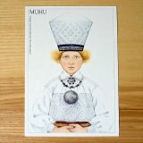 画像: エストニア　オールドポストカード　民族衣装シリーズ　MUHU　1995　(1)