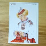 画像: エストニア　オールドポストカード　民族衣装シリーズ　MUHU　1995　(2)