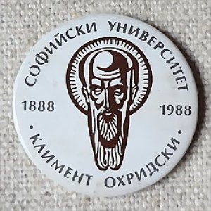 画像: ロシアン缶バッジ　ブルガリア・ソフィア「聖クリメント・オフリドスキ」大学　100周年