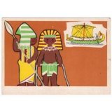 画像: ヴィンテージポストカード　世界の水兵さん　1971・古代エジプト