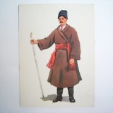 画像: ヴィンテージポストカード　ウクライナの民族衣装　(14)