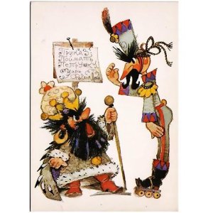 画像: ヴィンテージポストカード　ペトルーシュカ・ПЕТРУШКА　(9)