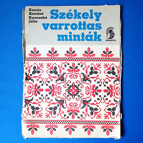 画像1: ハンガリー　ヴィンテージ　パターン集　MINERVA 「SZEKELY VARROTTAS MINTAK」  1974