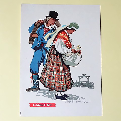 画像1: ヴィンテージポストカード　エストニアの民族衣装　HAGERI  1960