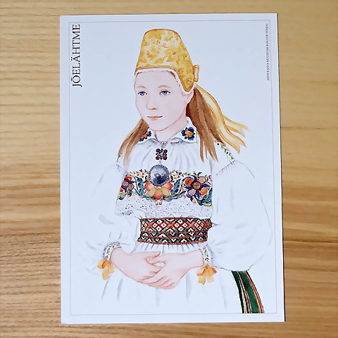 画像1: エストニア　オールドポストカード　民族衣装シリーズ　JOELAHTME　2011