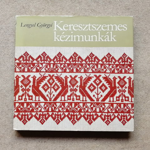 最新入荷】 ハンガリーの古い刺繍本(1981年)/東欧雑貨 ハンガリー刺繍 