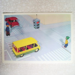 画像1: ヴィンテージカード　交通安全シリーズ　1974　(9)
