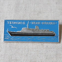 画像1: ロシアンバッジ　客船　「イワン・フランコ」